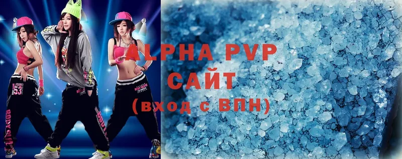 даркнет сайт  Лосино-Петровский  A-PVP VHQ 