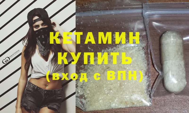 KRAKEN зеркало  купить закладку  Лосино-Петровский  КЕТАМИН ketamine 