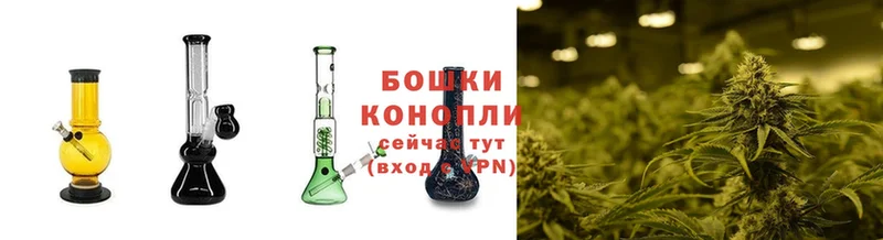 Марихуана White Widow  OMG ТОР  Лосино-Петровский 